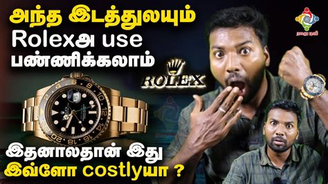 rolex meaning in tamil|Rolex in Tamil .